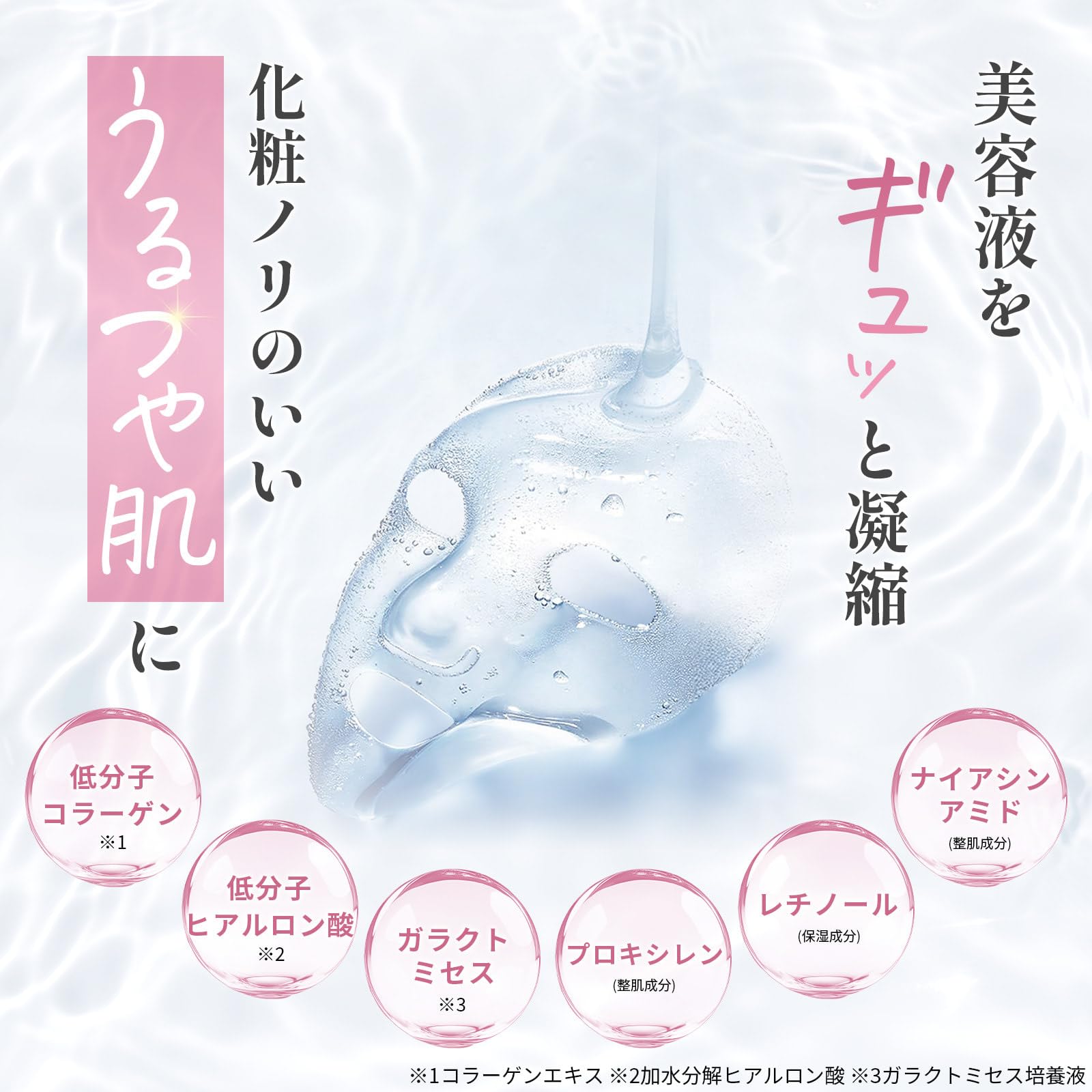 Amazon.co.jp: [ kino us キノアス ] スリーピングマスク バイオ