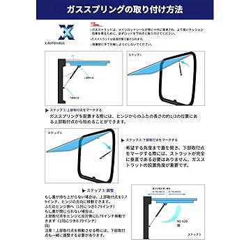 Amazon | X AUTOHAUX ガススプリング ガスダンパー ダンパー