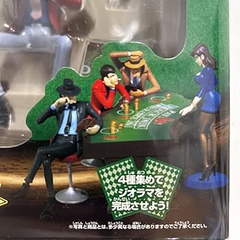 Amazon | 未開封 全4種セット ルパン三世 カジノシーン