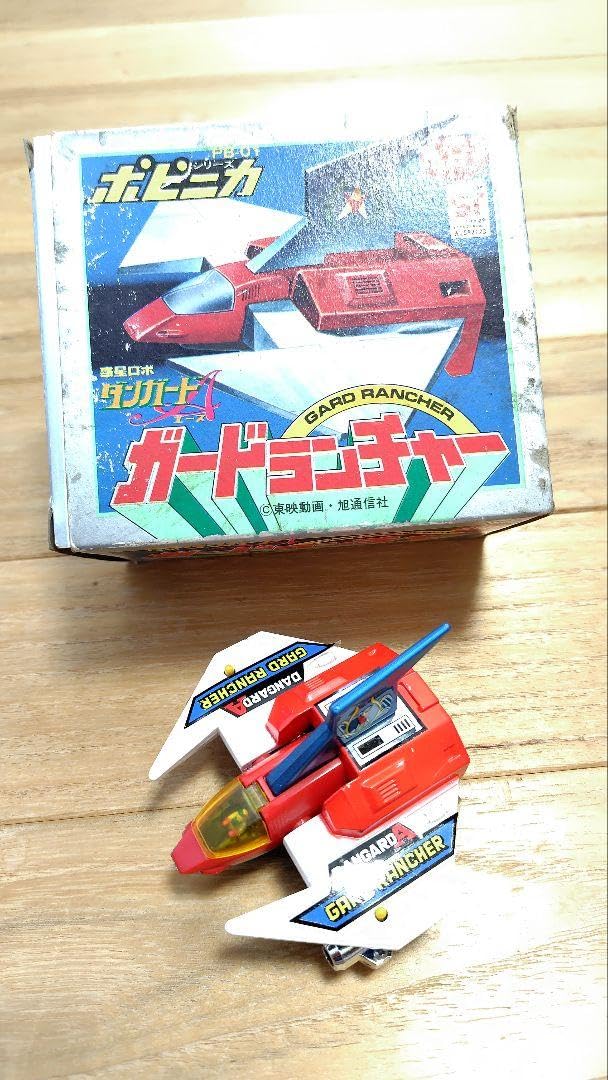 ダンガードA 超合金ロボガードランチャー