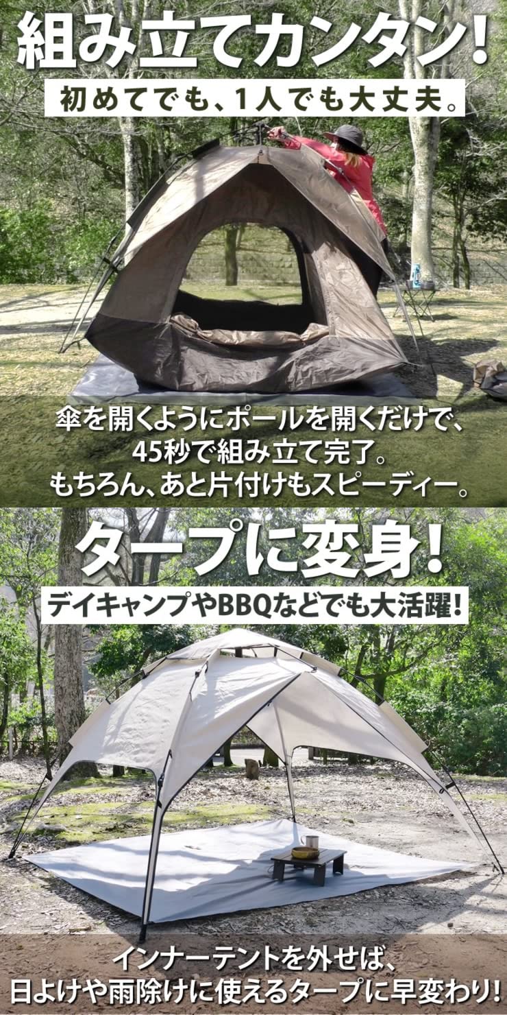 Amazon | [ラドウェザー] テント ワンタッチ 4人用 2層構造 フル