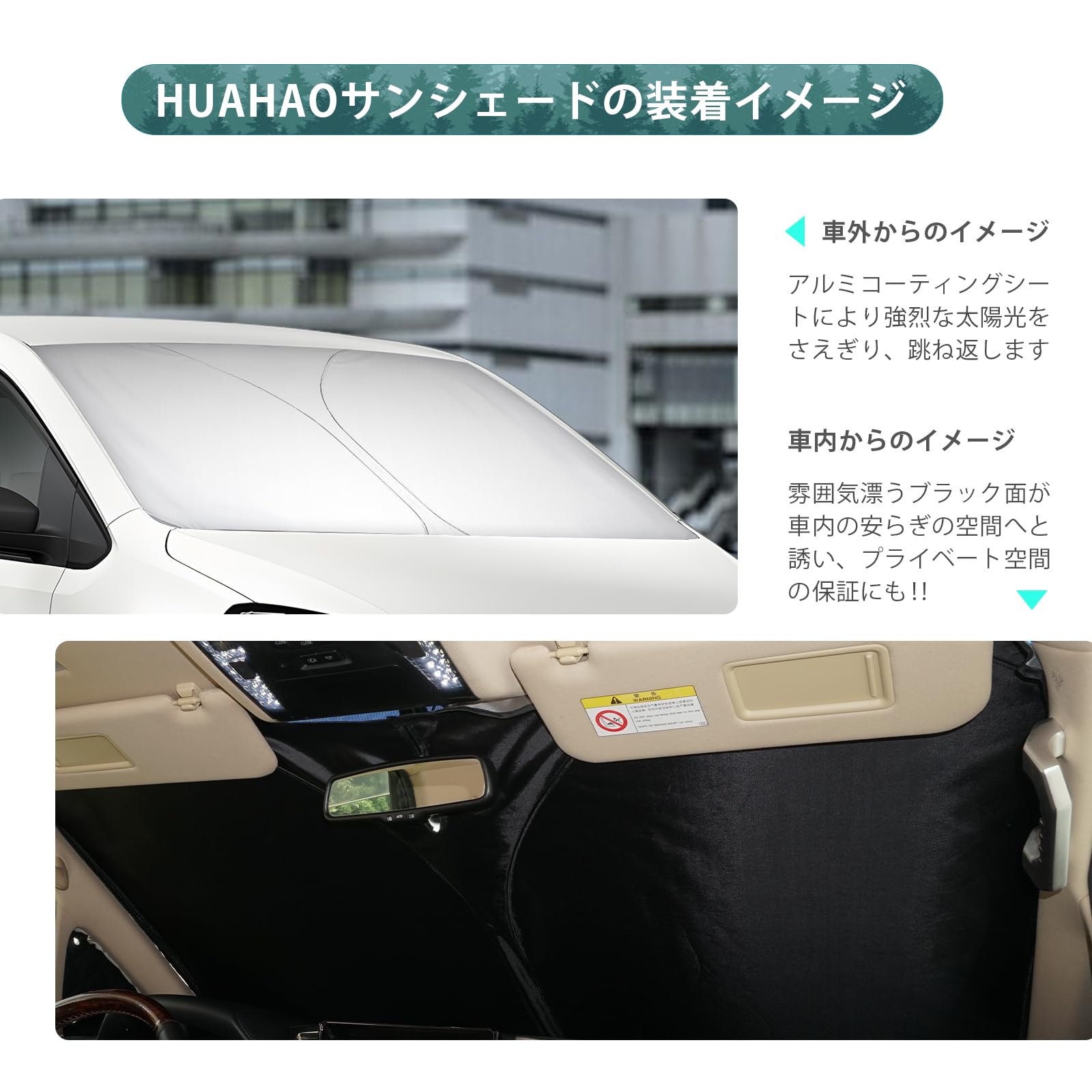 Amazon.co.jp: HUAHAO 新型 フォルクスワーゲン up専用サンシェード 車 