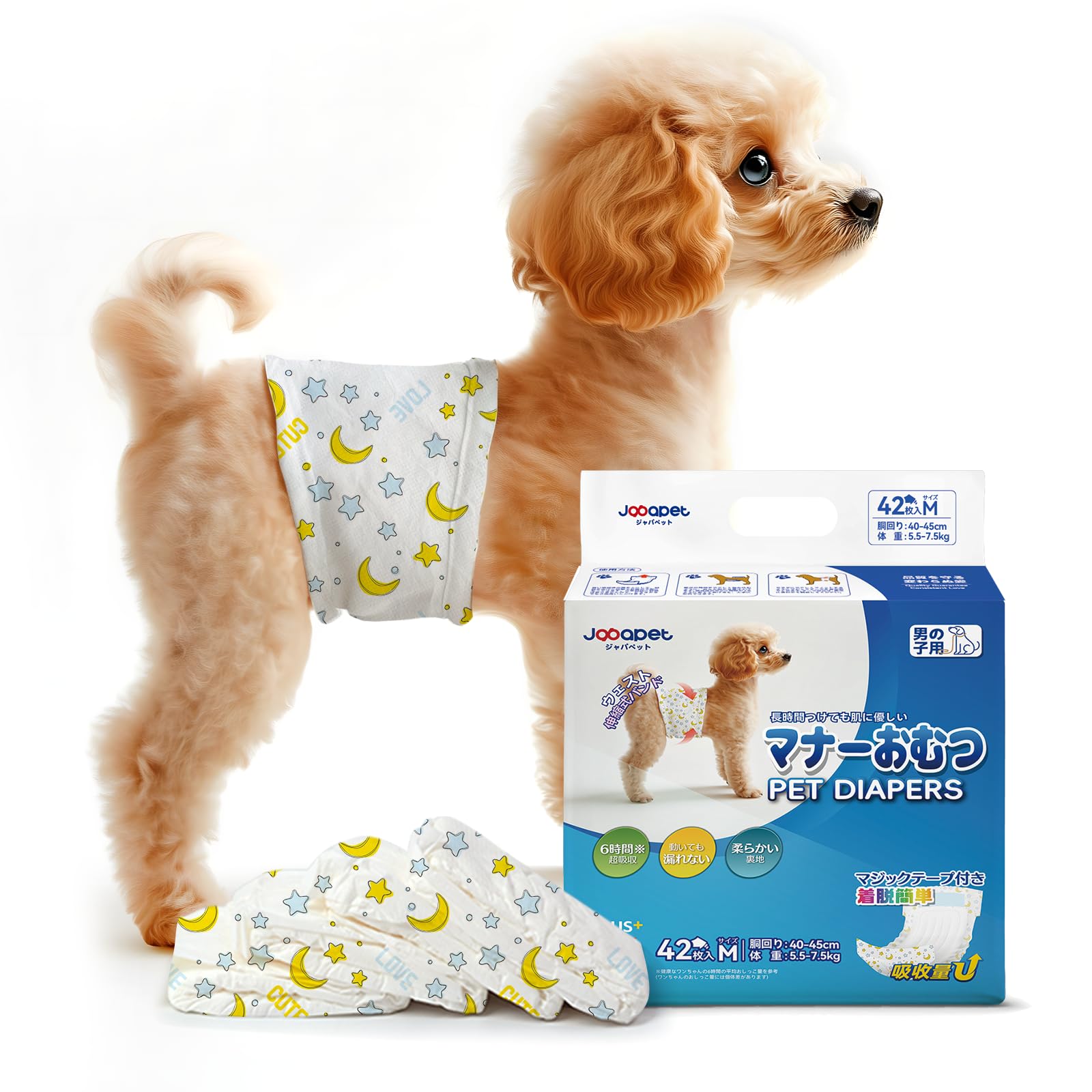 Amazon | Japapet 犬用おむつ 男の子用 マナーベルト ペット