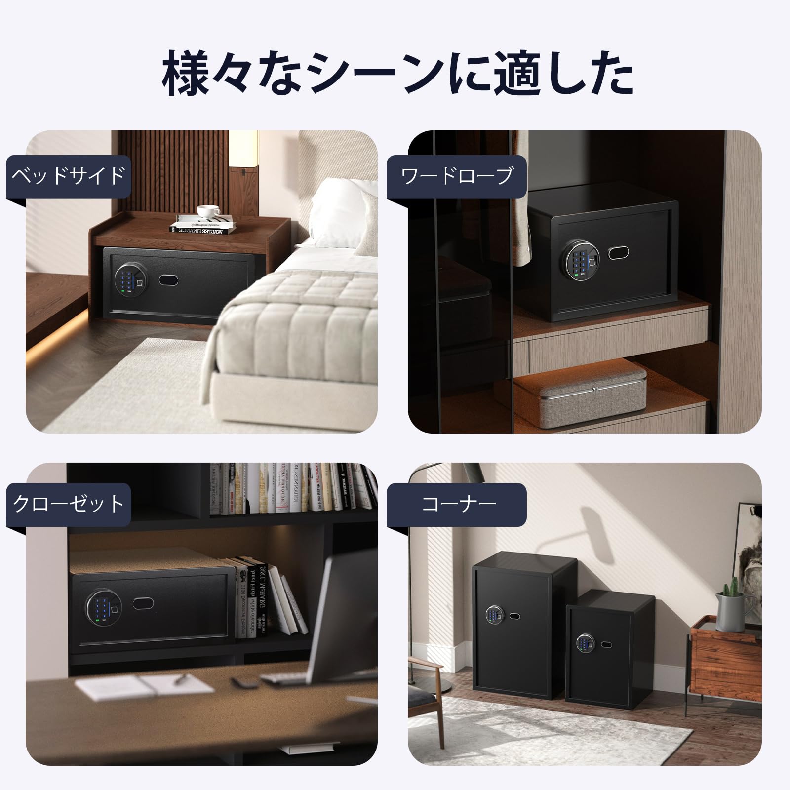 Amazon.co.jp: Grimtron 生体認証金庫 約9kg 指紋認証・暗証番号・鍵