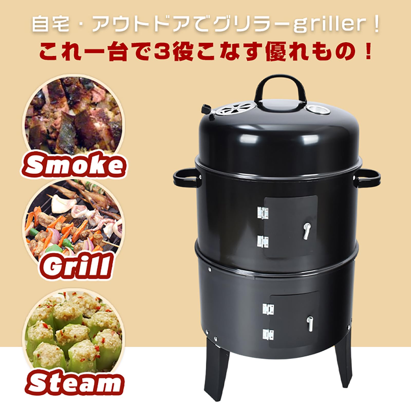 燻製器　スモーク　アウトドア 燻製器 家庭用 アウトドア 【選べる特典付】 ADVENDER SMOKY
