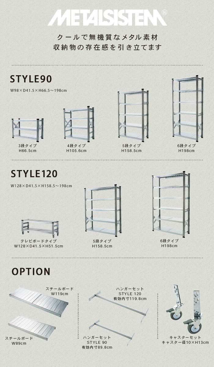 棚板耐荷重１枚あたり250kg５段90Wメタルラック　スチールラック 楽天市場】メタル&ウッドラック シェルフ5段 耐荷重250kg(棚板1