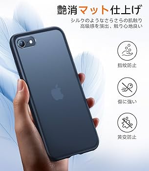 Amazon.co.jp: 【2025米軍進化耐久性】TORRAS iPhone se se3 se2