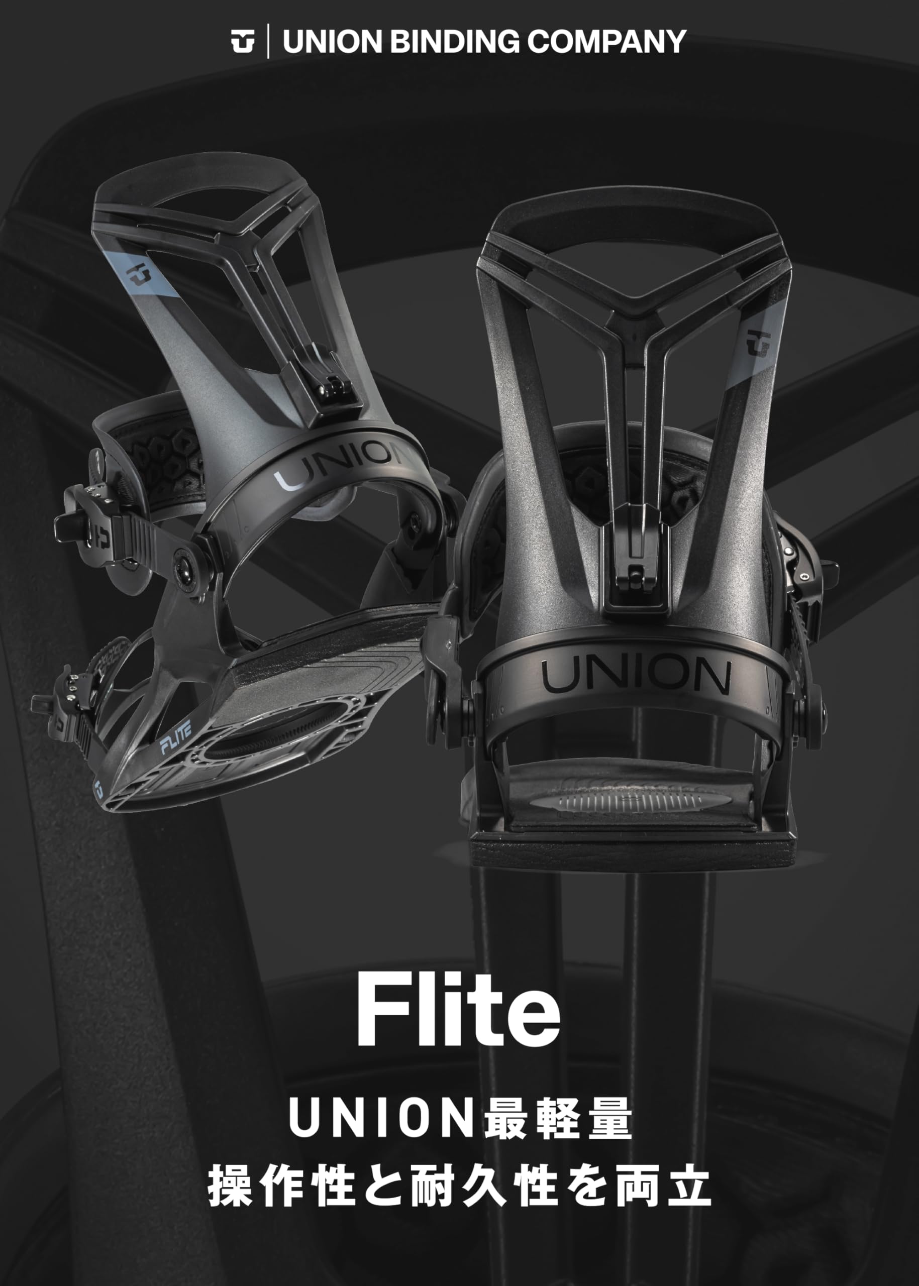 Amazon | UNION ユニオン バインディング FLITE フライト メンズ