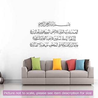 Surah AL Fatiha Quran Ayat Islamic Wall Sticker Islamic Wall decor Home decor Islamic vinyl wall stickers