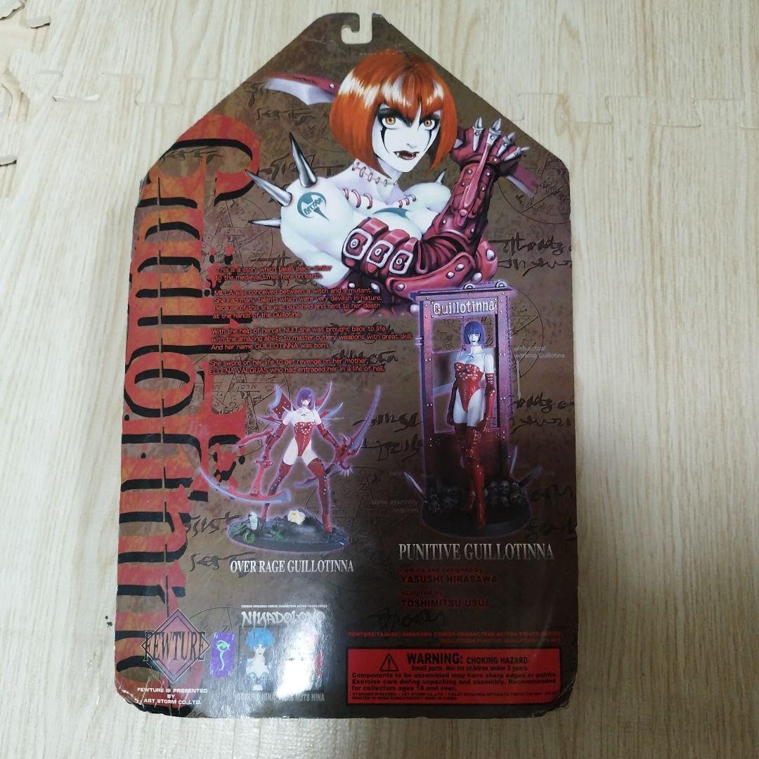 Amazon.co.jp: 韮沢靖 Guillotinna ギロチーナ フィギュア : おもちゃ