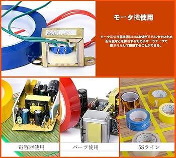 Amazon | Qorfran 体育館 ラインテープ ビニールテープ 体育館