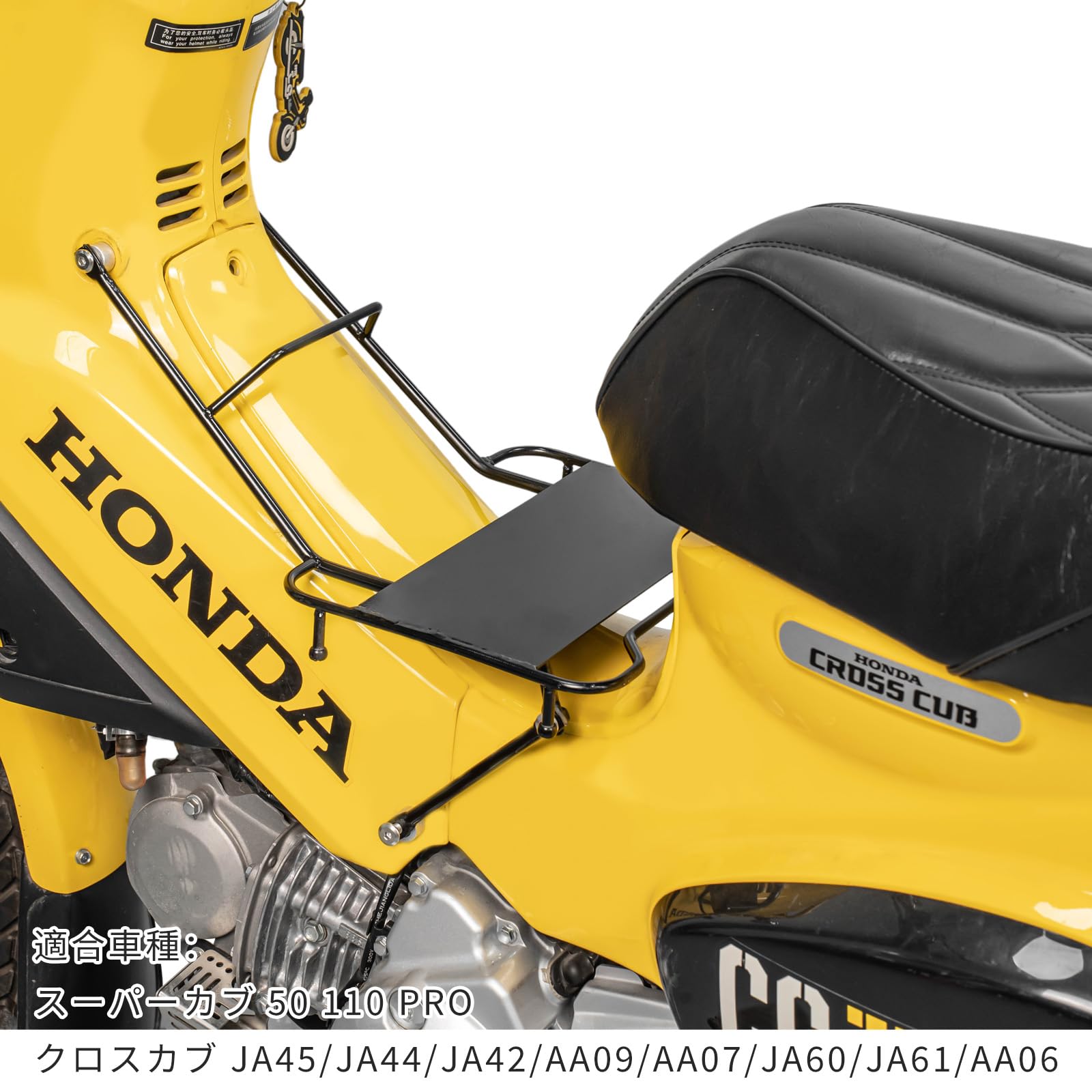 Amazon | HI-LINEセンターキャリア スーパーカブ 50 110 PRO Amazon | HI-LINEセンターキャリア スーパーカブ 50 110 PRO