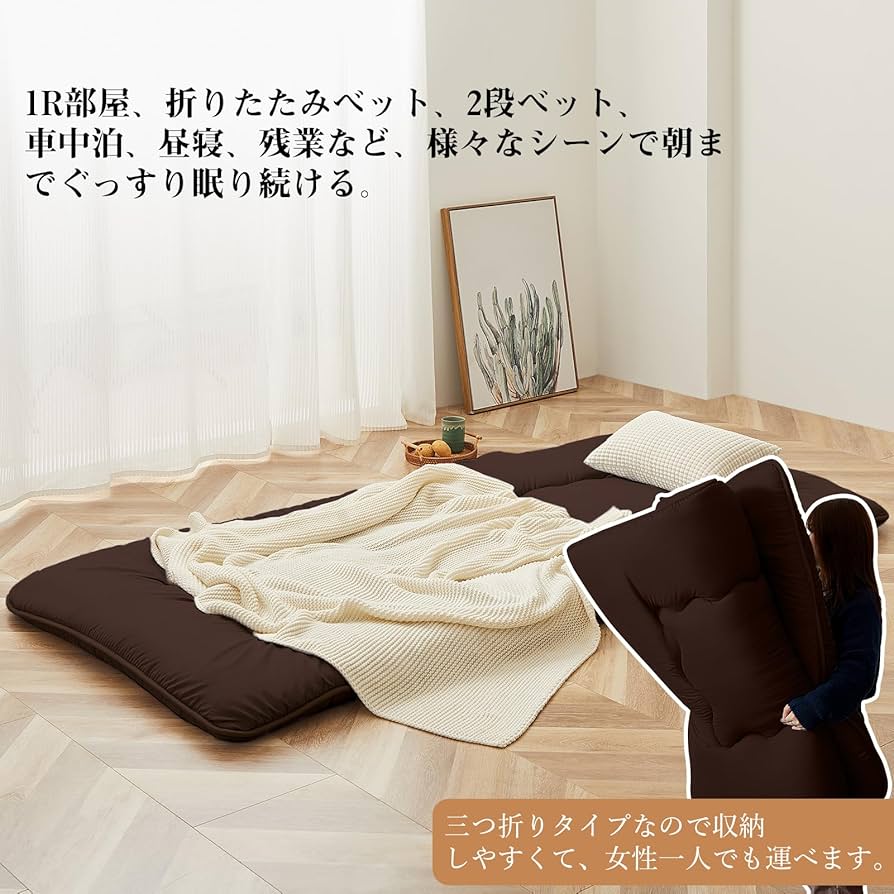 【サイズ:シングル_色:ブラウン】Topfinel 敷布団 シングル 厚め 敷き Amazon｜Topfinel 敷布団 シングル 厚め 敷き布団 高反発