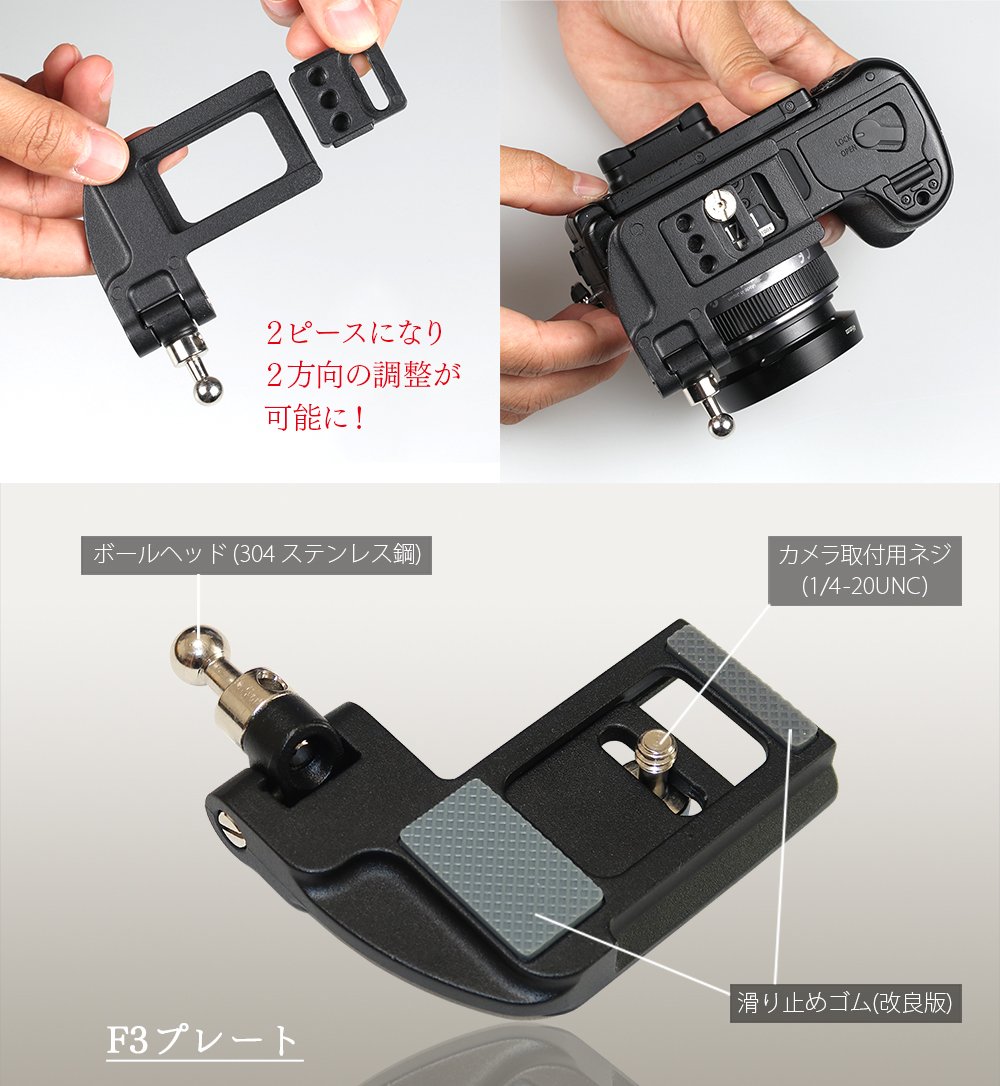 Amazon | Carry Speed F3プレート 速写ストラップ用ベースプレート