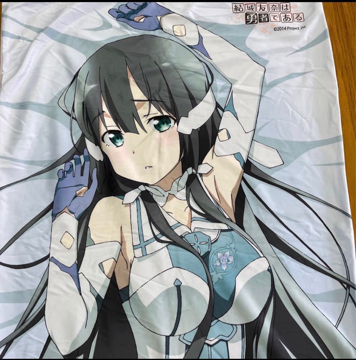 Amazon | 結城奈々は勇者である 東郷美森 抱き枕カバー | アイドル
