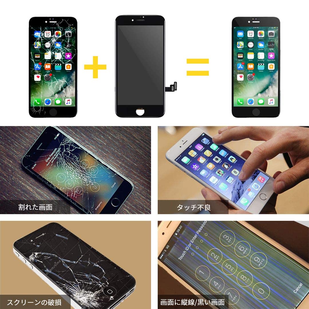 iPhone8黒　フロントパネル Amazon | Bokman iPhone8/iPhone SE 2020 第2世代 黒 フロント