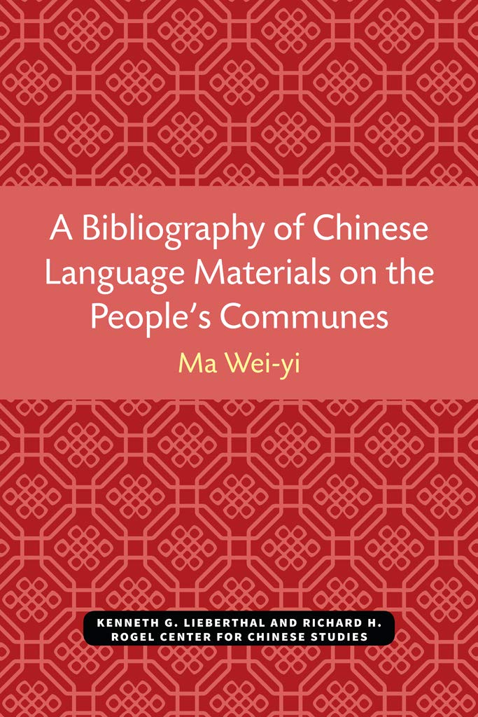 A Bibliography of Chinese Language Materials on the People's Communes (Volume 44) (Michigan Monographs In Chinese Studies)