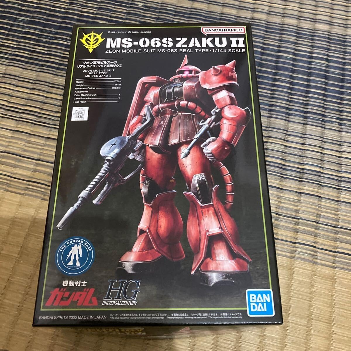 HG アッシマー マラサイ 2体セット HGUC 機動戦士Z プラモデル