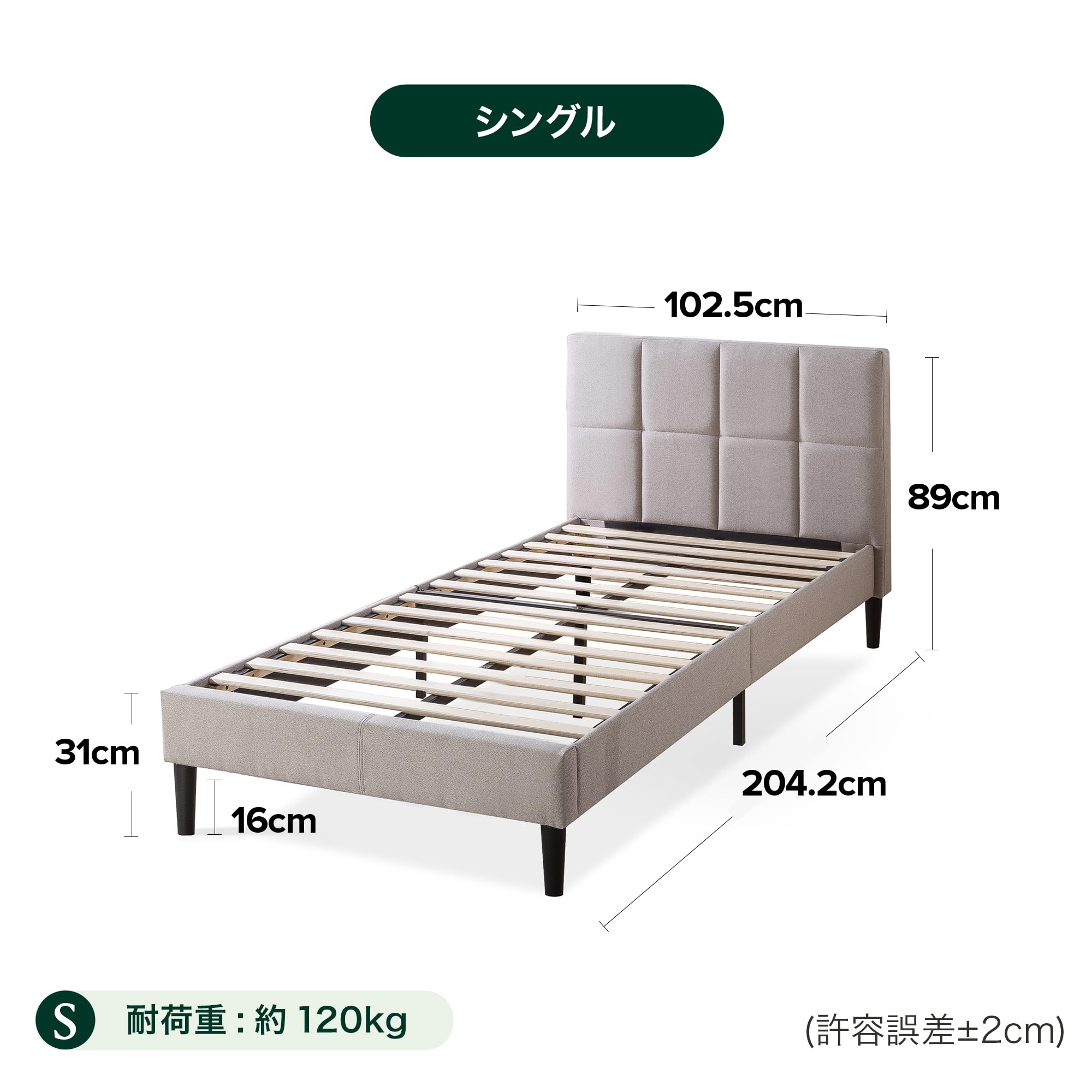 Amazon.co.jp: ZINUS Lottie ベッドフレーム ファブリック シングル