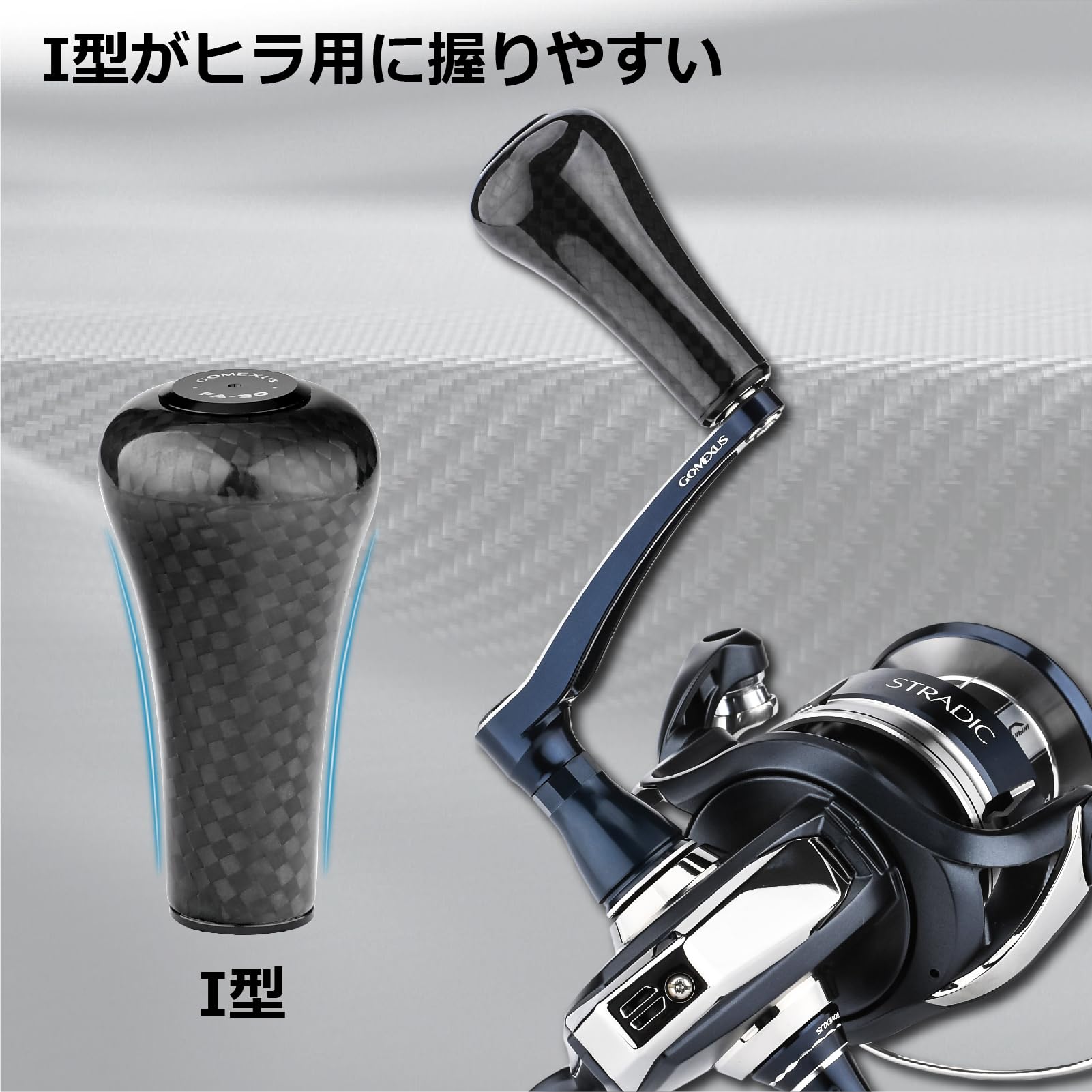 Amazon | ゴメクサス CJ-SW-FA30 ストラディック SW 専用 リール