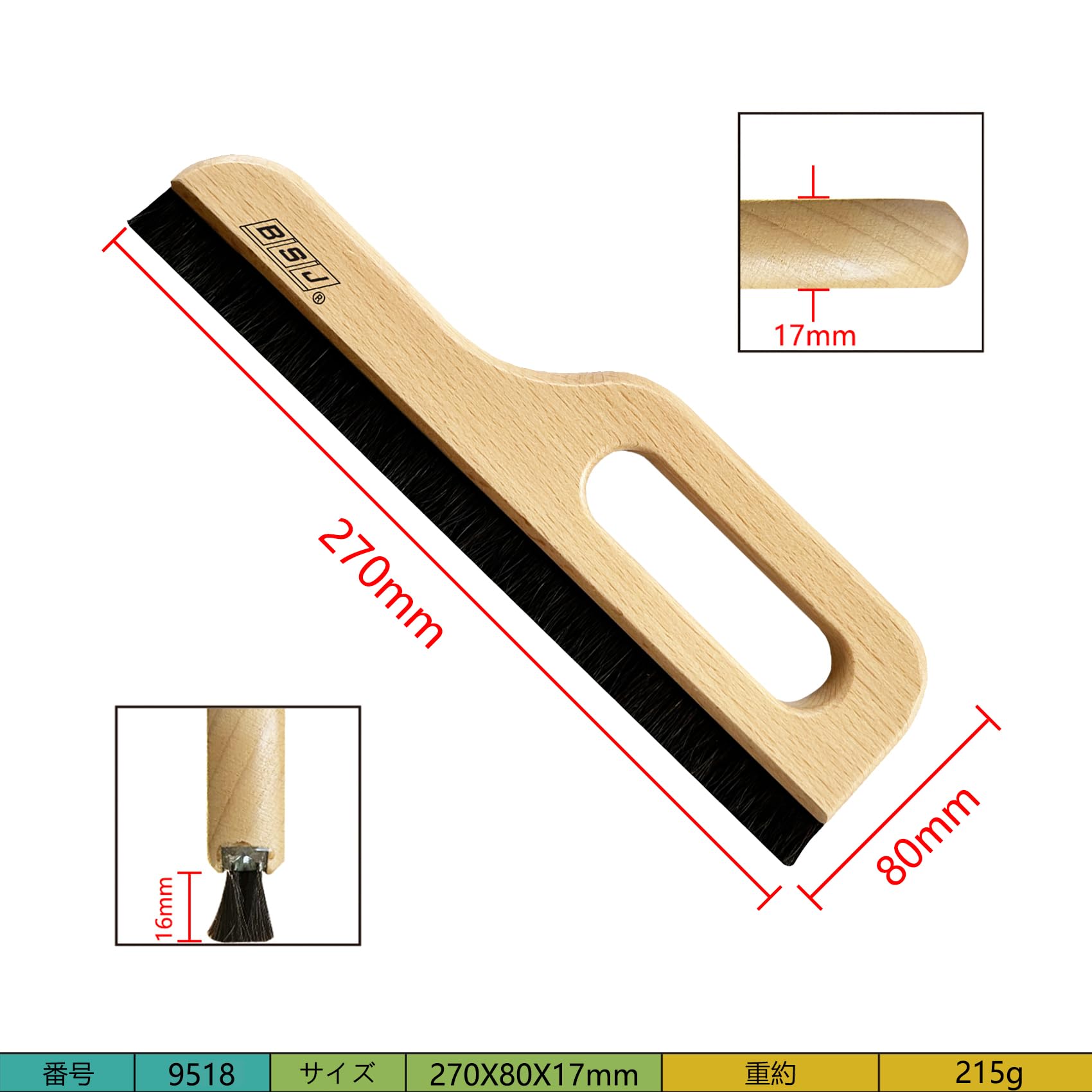 Amazon.co.jp: 壁紙 刷毛 高級一行 おさえハケ 撫刷毛 壁紙用ブラシ