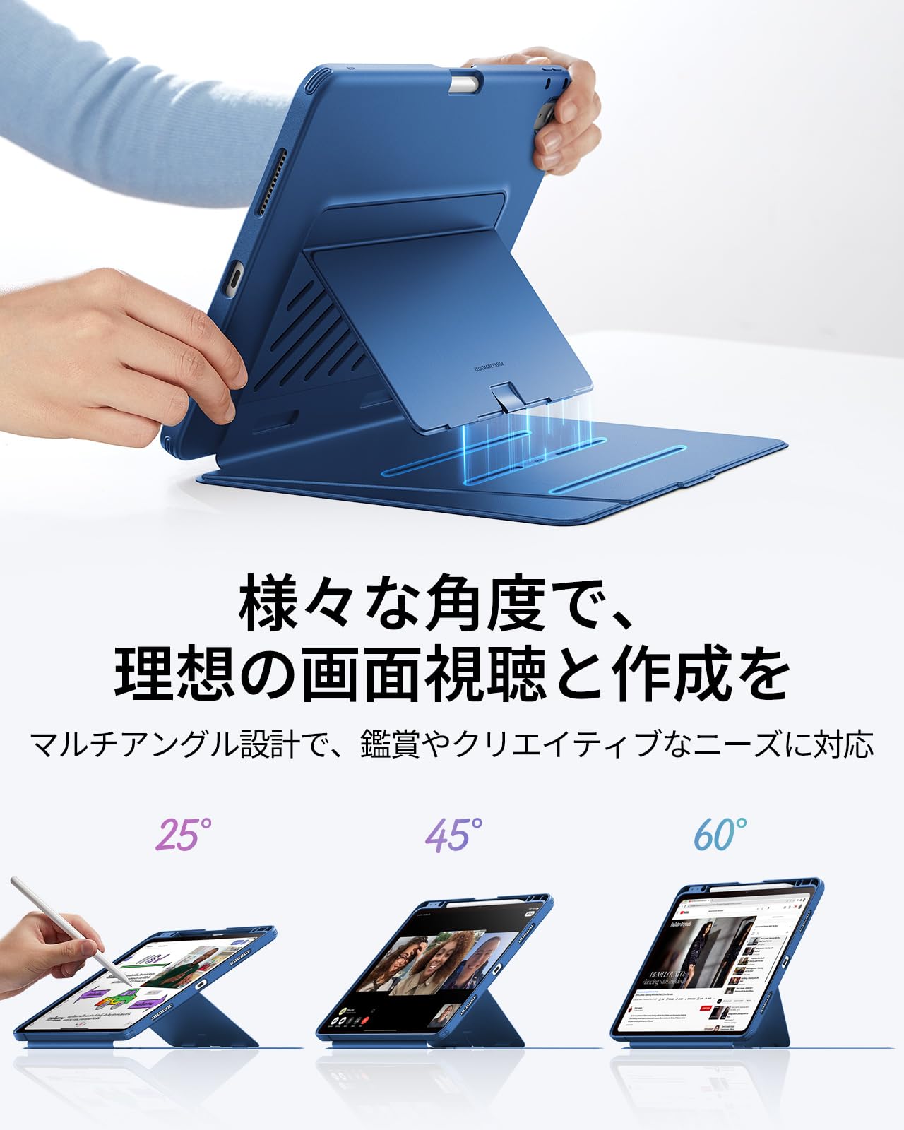 Amazon.co.jp: ESR iPad Air 13インチ ケース M4/M3/M2（2026/2025
