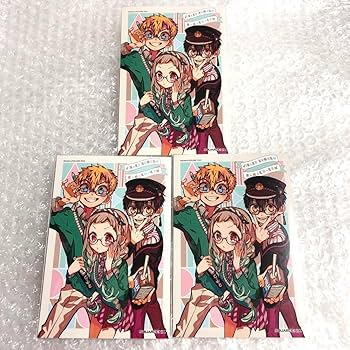 Amazon.co.jp: 地縛少年花子くん TSUTAYA 特典 イラストカード 3