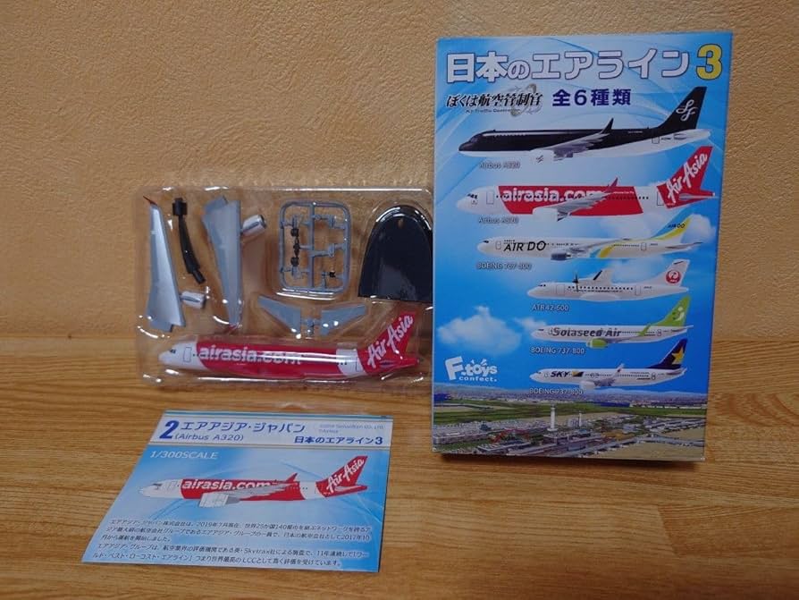 エフトイズ　航空機まとめ売り Amazon.co.jp: エアアジアジャパン A320 ceo 日本のエアライン3
