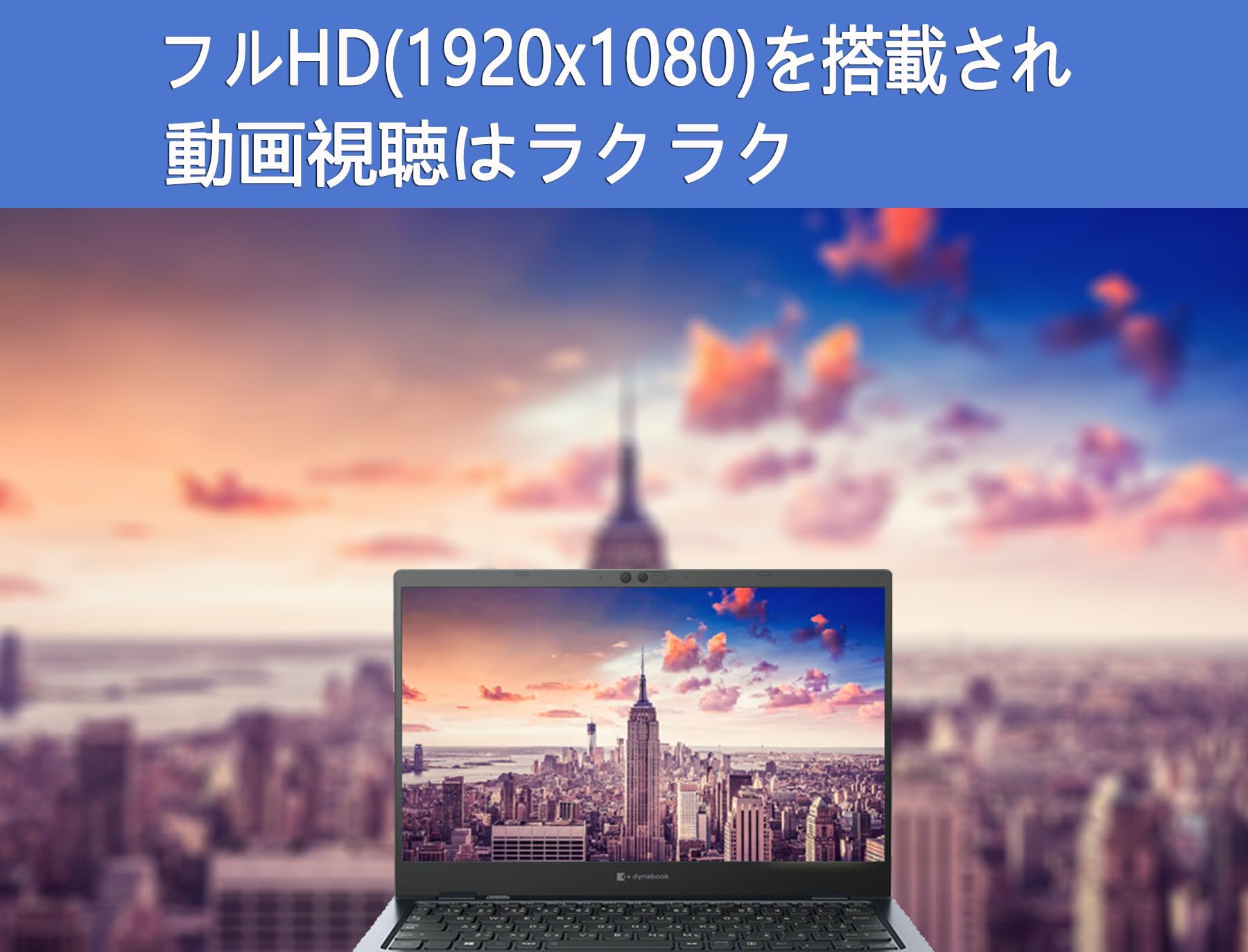 Amazon.co.jp: 【整備済み品】 軽量薄型 東芝dynabook G83 □ 13.3型