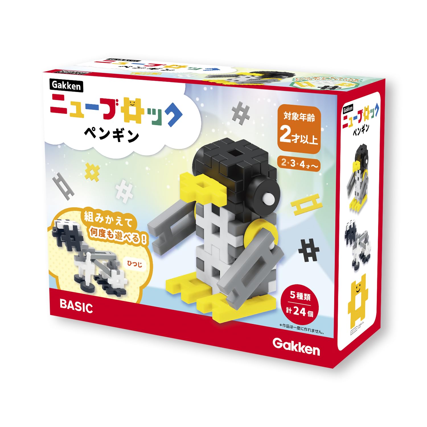 こきんこ様 Amazon | キタコ(KITACO) マフラージョイントガスケット(JPK-6