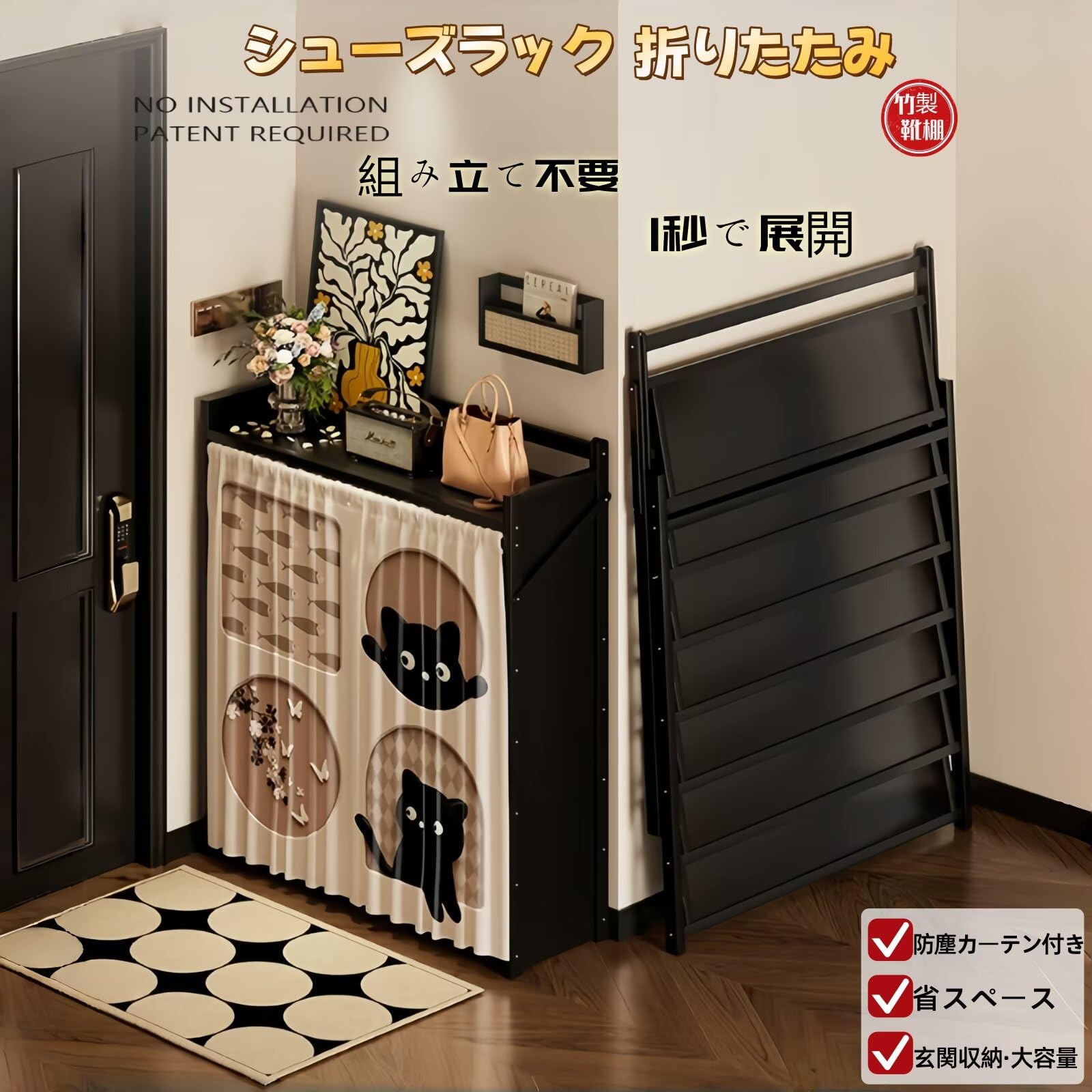 Amazon｜JOOHY シューズラック 折りたたみ 下駄箱 竹製 シューズ