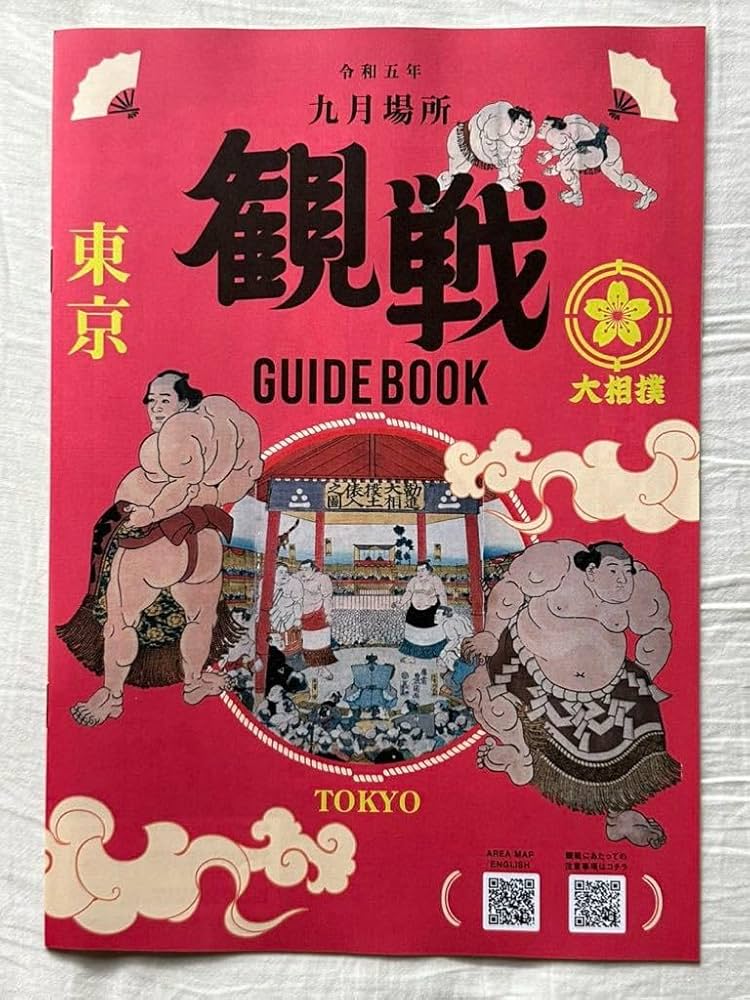 映像で見る国技大相撲全20巻コンプリートセット全冊子付 映像で見る国技大相撲全20巻コンプリートセット全冊子付