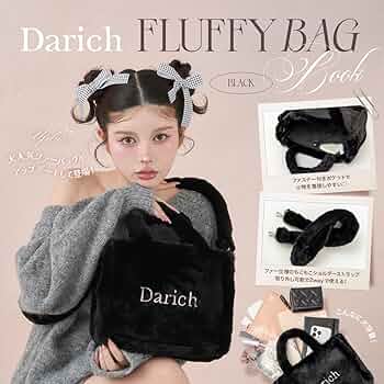 バッグ Darich D05767AW05342_fw_thumbM.jpg