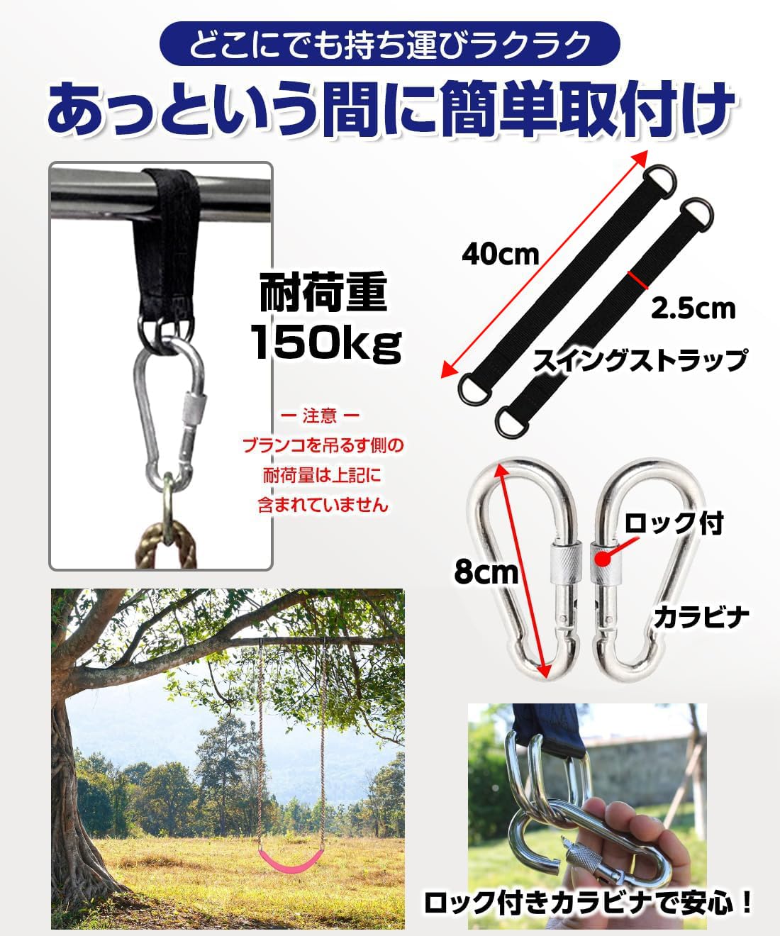 Amazon.co.jp: [ケンコバハンズ] ブランコ 吊り下げ ブランコ