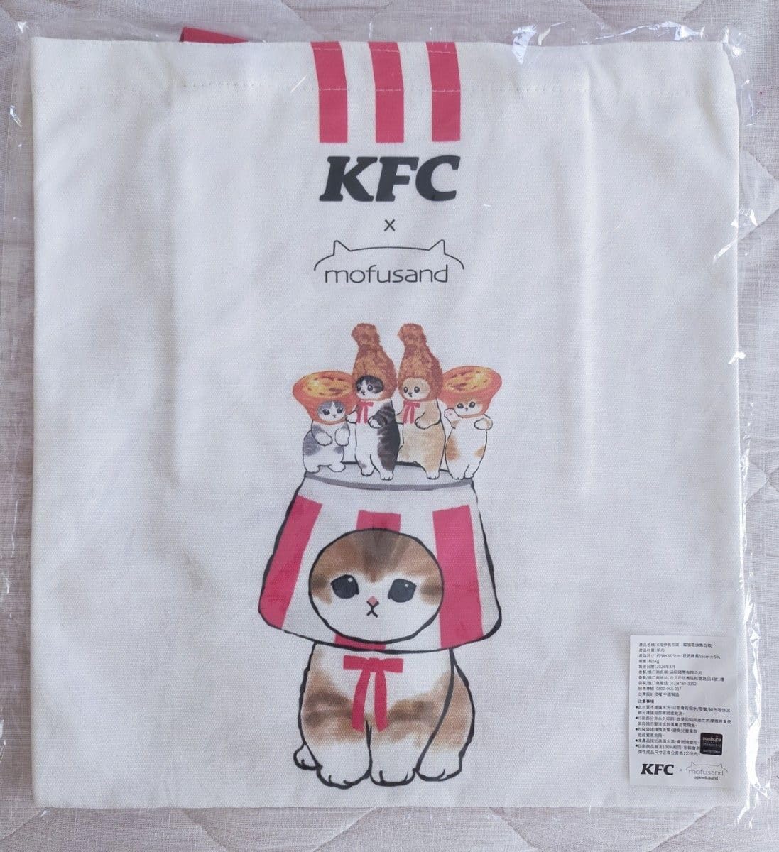 台湾 モフサンド ケンタッキー 限定　トート バッグ mofusand 非売品 台湾 モフサンド ケンタッキー 限定 トート バッグ mofusand 非売品