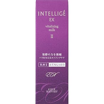 サキナ　バイタライジングミルク（乳液）2本 サキナ ラエヴァ バイタライジングミルク 乳液 2本セット サキナ