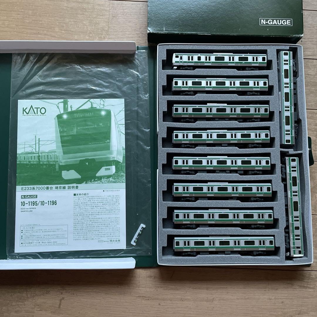 Amazon.co.jp: KATO E233 Series 7000 Series Saikyo Line 10-Car Set 