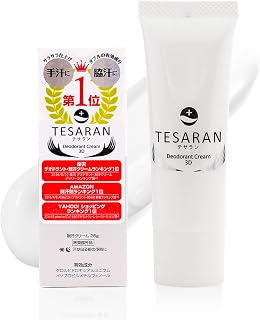 TESARAN(テサラン) 手汗対策ハンドクリーム 25g 医薬部外品 やさしいハーブの香り 薬用 制汗剤 無添加