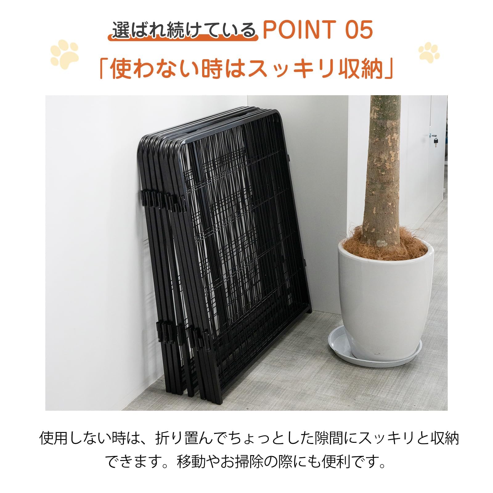Amazon | KIRATAKU ペットサークル 中大型犬用 スチール製 犬 ケージ