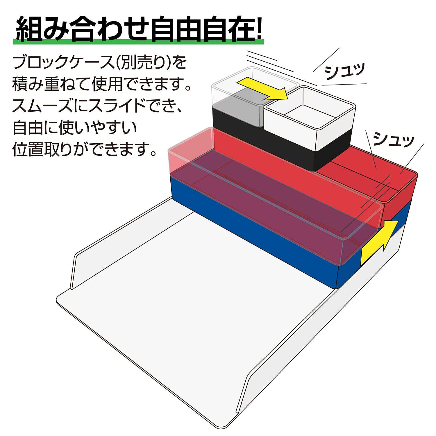 Amazon | セキセイ デスクトレー A4 ホワイト GRN-5654 | 書類トレー 