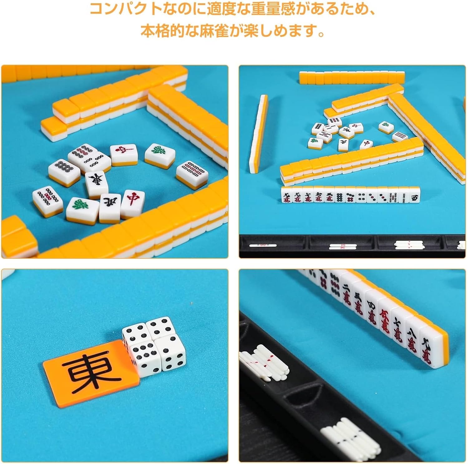 「SUNPIE」麻雀マット 麻雀牌セット キャリーバッグ付 超軽量 持ち運び便利 70x70x3cm