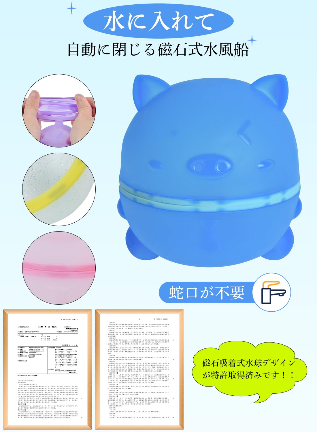 Amazon.co.jp: KIMINOスプラッシュボール【日本製】水風船 割れない 何