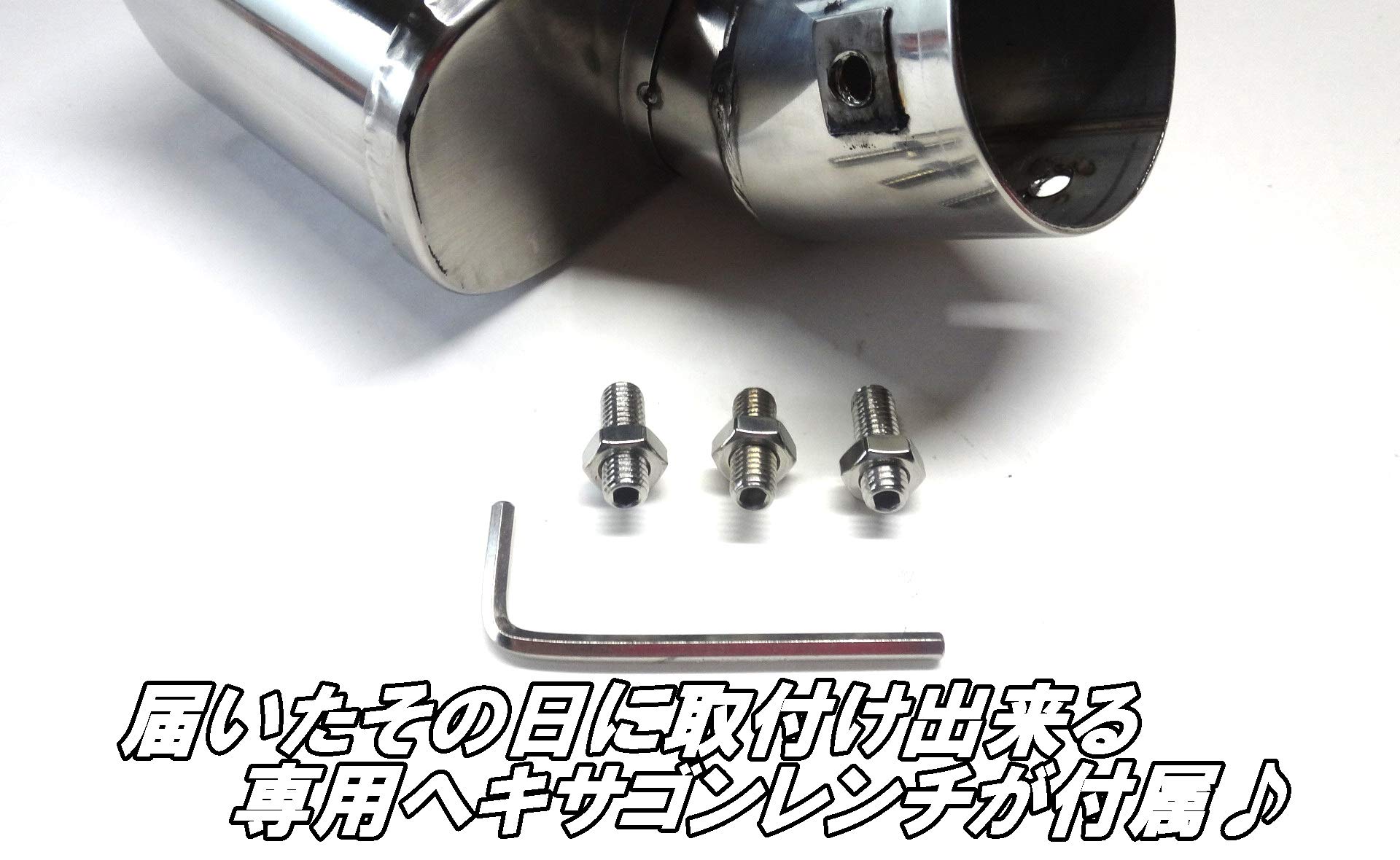 Amazon | 【Piece of peace product】 マフラーカッター チタン 焼け色 