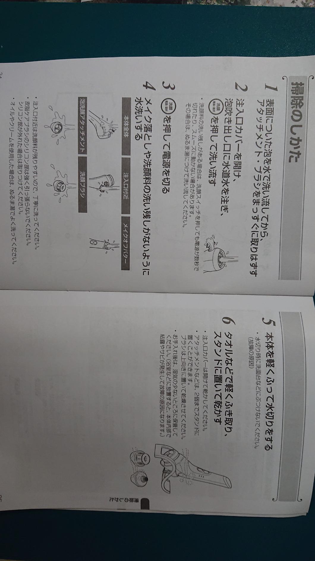 お客様イメージ