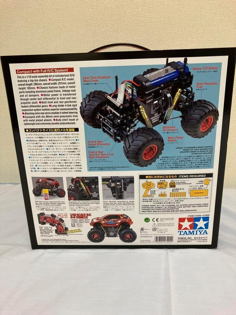 タミヤ 1/10 LittleGear TLT-1 マックスクライマー ラジコン タミヤ 1/10 LittleGear TLT-1 マックスクライマー ラジコン