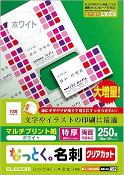 Amazon.co.jp: エレコム 名刺用紙 マルチカード A4サイズ クリアカット