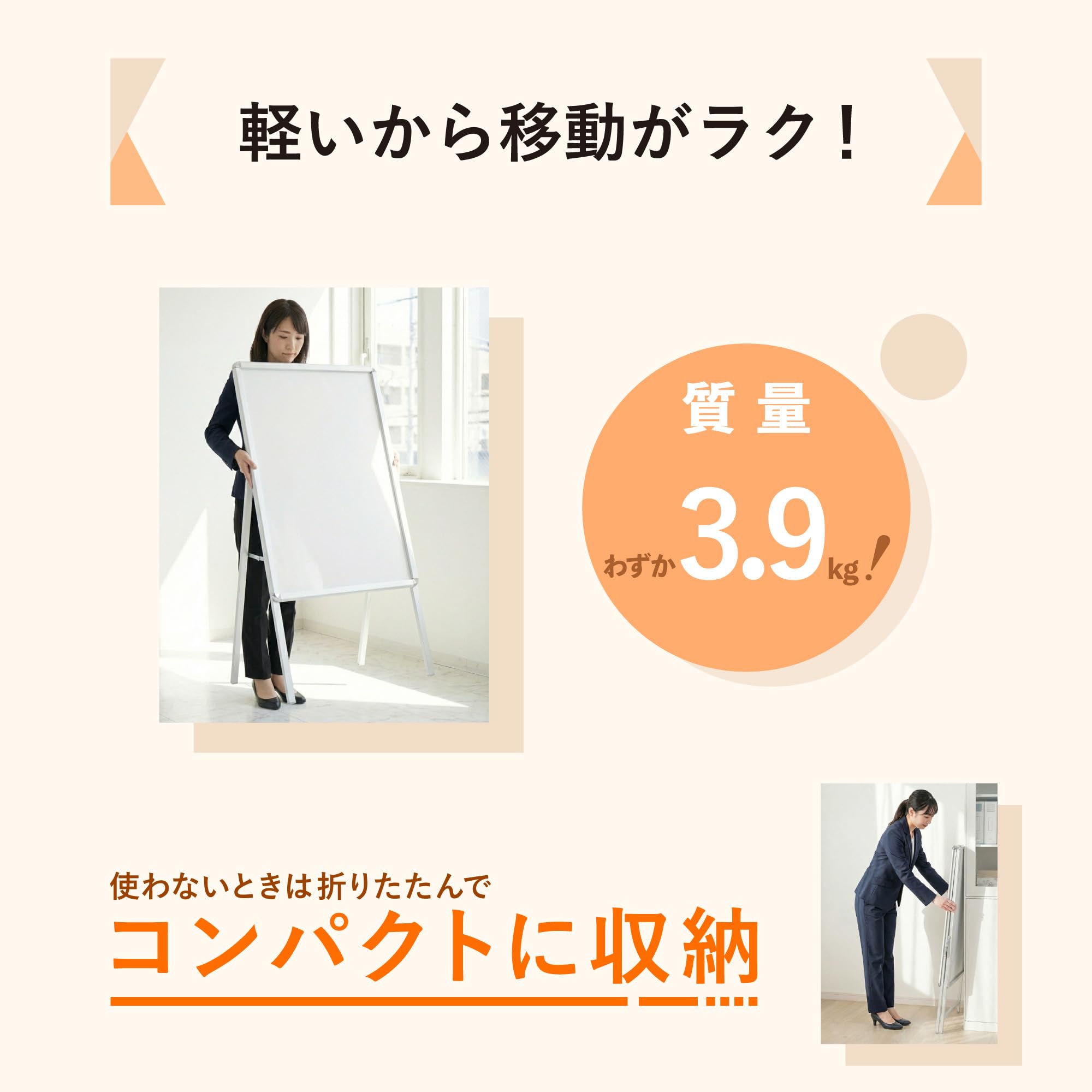 Amazon | 転倒防止アルミ枠ポスタースタンド 片面 A1 折りたたみ APSK 