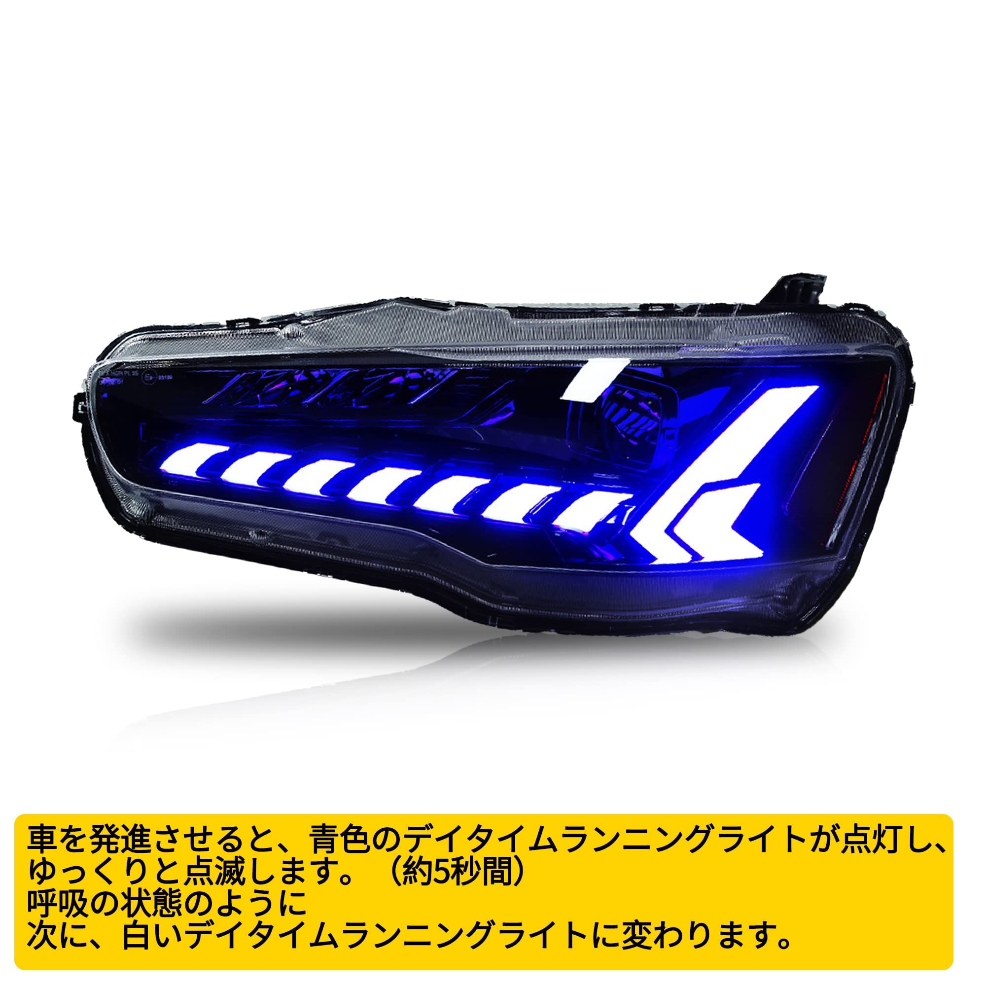 Amazon | VLAND ランサーエボリューションX ヘッドライト CZ4A 流れる