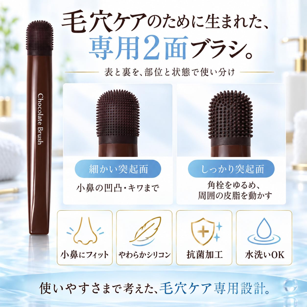 Amazon | Chocobra チョコブラ スペシャル毛穴ケアセット 黒ずみ 角栓