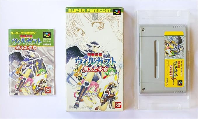 Amazon 甲竜伝説ヴィルガスト ゲームソフト